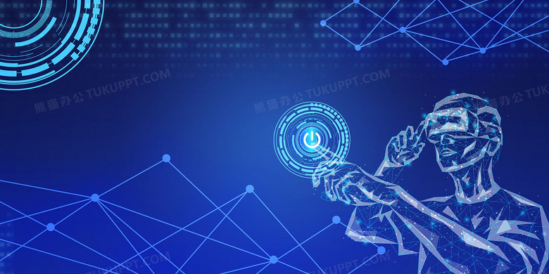 AI人工智能应用